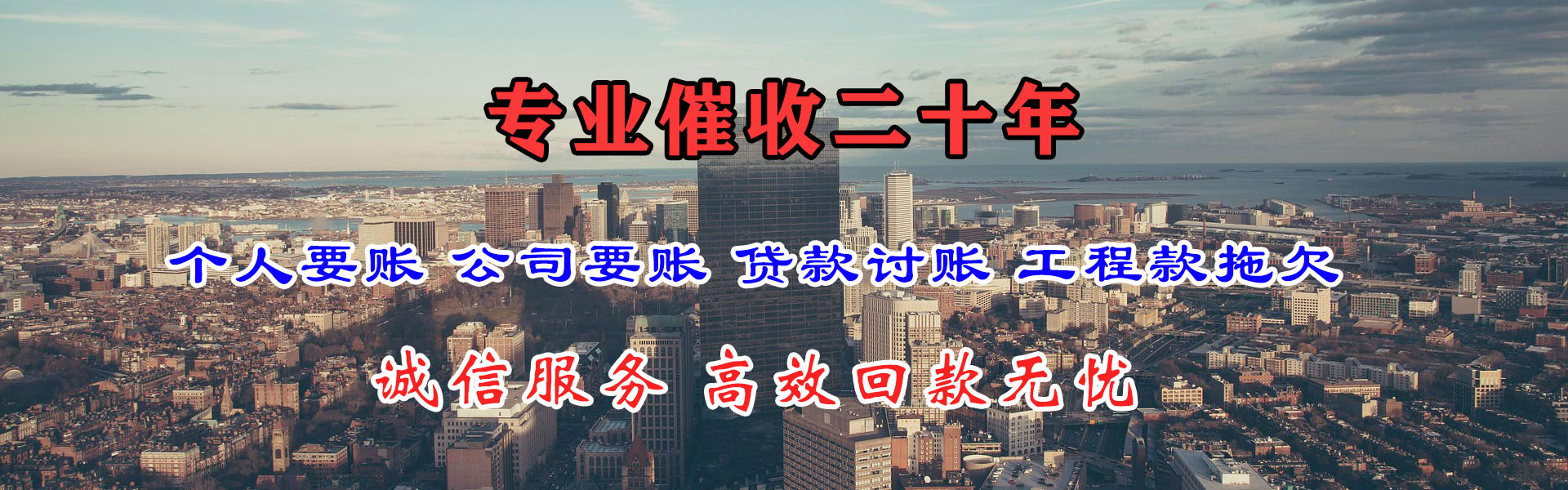 盐都要债公司